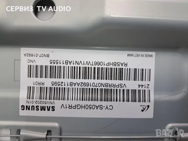 Main board BN41-02844D-000(BN94-17512W),TV SAMSUNG UE50AU8072, снимка 5 - Части и Платки - 48664831