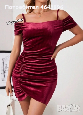 Микс кашони с козметика,дрехи и др , снимка 8 - Декоративна козметика - 52561044