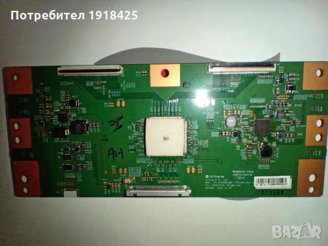 SONY KD-43XE7005; TOSHIBA 49L3863DG; EAX65391401(2.8) от LG 32LV3550, снимка 6 - Части и Платки - 29579833