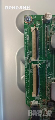 Powerboard EAX67865201 от телевизор LG 55UM7050PLC НА ЧАСТИ, снимка 3 - Части и Платки - 35478898