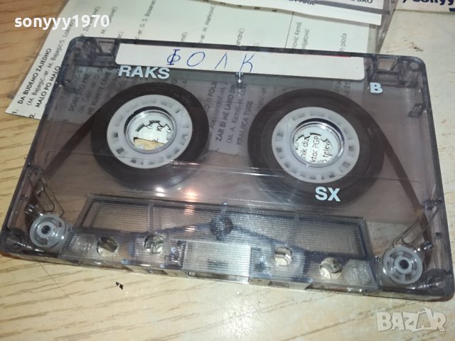 VESNA-КАСЕТА 1902240738, снимка 13 - Аудио касети - 44363225