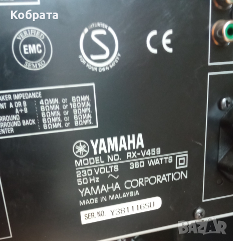 Ресийвър Yamaha rx v459  6.1, снимка 7 - Ресийвъри, усилватели, смесителни пултове - 44582609