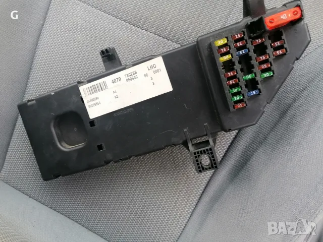 BSM Модул Опел Вектра , снимка 8 - Части - 50180928