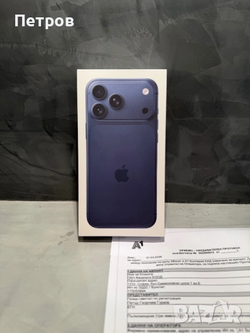 ЧИСТО НОВ! Iphone 17 Pro Max от A1 + 2г. Гаранция