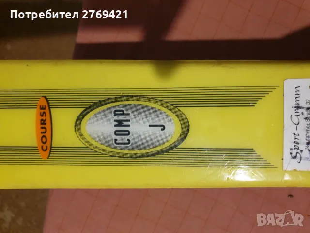 Ски Rossignol COMP 120 см., снимка 3 - Зимни спортове - 48730277
