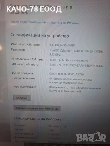 НОВ ЛАПТОП XIAOMA, снимка 5 - Лаптопи за дома - 49985534