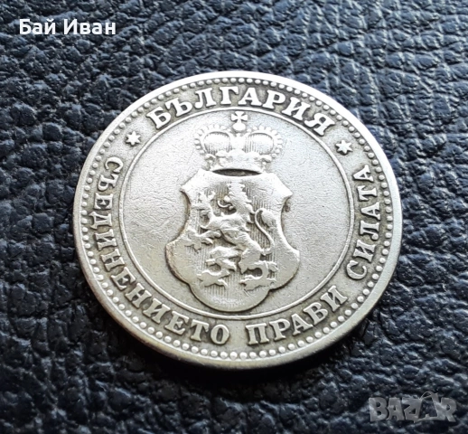 Стара монета 10  стотинки 1906 г. България- редка,много приятна !, снимка 4 - Нумизматика и бонистика - 51863146