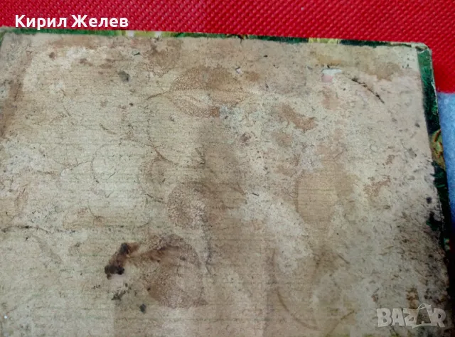 ПРЕСВЕТА БОГОРОДИЦА с ИИСУС ХРИСТОС Старинна ПРАВОСЛАВНА ИКОНА ГРАФИЧНА ЛИТОГРАФИЯ ОТПЕЧАТЪК 47642, снимка 15 - Икони - 47920328