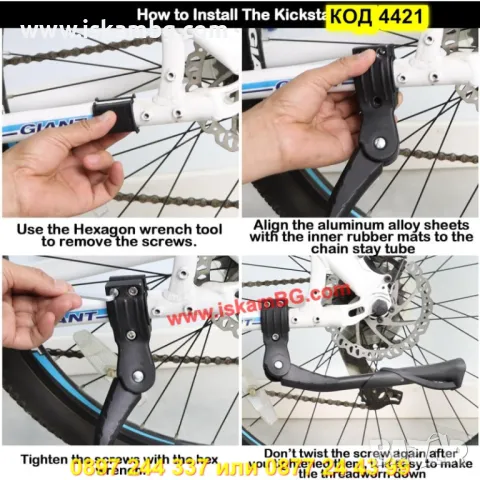 Разтегателна степенка за колело G style 24 до 29 цола - КОД 4421, снимка 4 - Аксесоари за велосипеди - 50292159