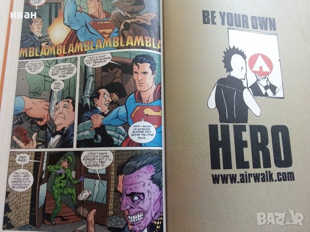 Комикси, снимка 8 - Списания и комикси - 37002762