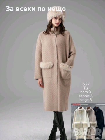 Дамска Кашмирена Жилетка Код W.S.O.37