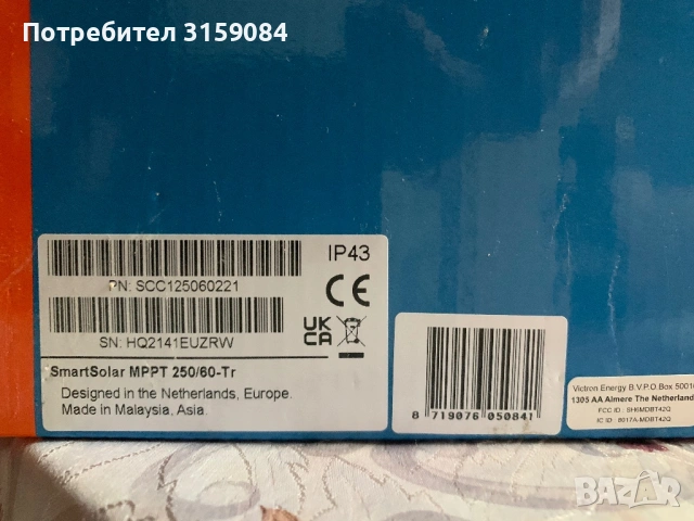 SmartSolar Victron MPPT 250/60 Tr, снимка 4 - Друга електроника - 53828562