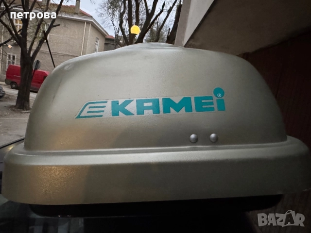 Автобокс кутия за багаж Kamei, снимка 4 - Аксесоари и консумативи - 52807257