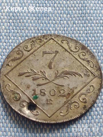 Сребърна монета 7 кройцера 1802г. Франц втори Карсбург Австрия 26037, снимка 3 - Нумизматика и бонистика - 42890477