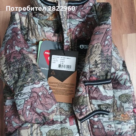 2бр.Picture 6-12м космонавт, гащеризон , снимка 11 - Бебешки гащеризони - 47327702