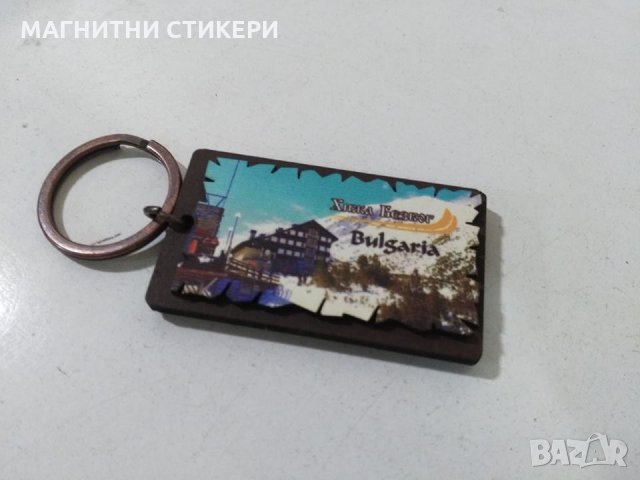 Ключодържатели - туристически, рекламни двустранни дървени, снимка 4 - Автоключарски - 31105584