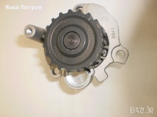 Водна помпа по ОЕ 038121011 производство Гейц