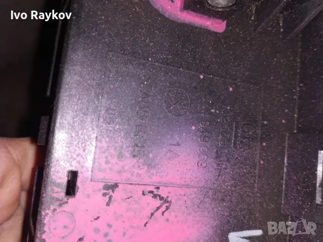 Бушонно табло Opel Insignia 2.0 CDTI , 13275881 MF, снимка 7 - Части - 48715873