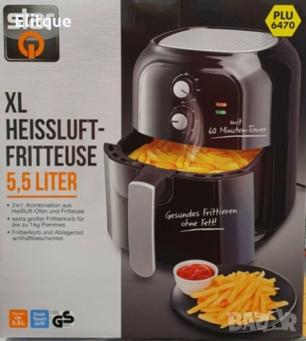Немски XXL Фритюрник с горещ въздух – 5,5 литра, снимка 8 - Фритюрници - 52382513