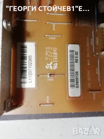  32W2333D 32L2333D_G UE-3790-01UN-LF 6870C-0442B 96.32S03.004, снимка 8 - Части и Платки - 32016987