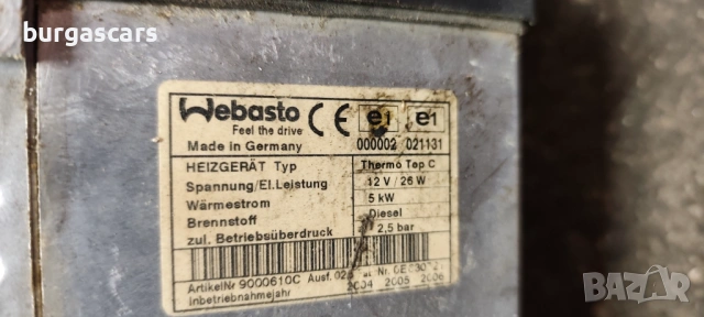 Печка Mazda 6 2.0D -121к.с., снимка 3 - Части - 53130177