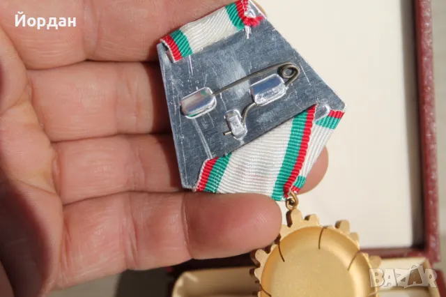 Орден ''НРБ'' първа степен, снимка 7 - Други ценни предмети - 48425840