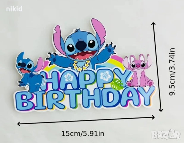 15 бр Стич Stitch Лило Нала картонени топери топер за торта мъфини, снимка 4 - Други - 52900672