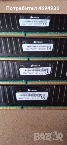 рам DDR3 Corsair 32GB на 1600mnz 