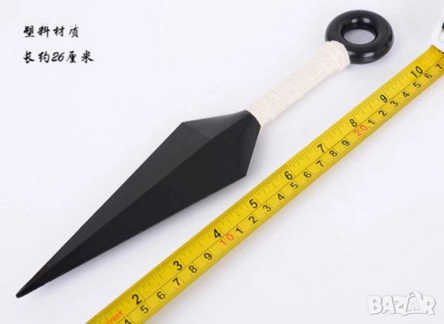 Нож Нинджа кунай Наруто Naruto Kunai цена за продан България пластмаса нов, снимка 4 - Други - 35255601