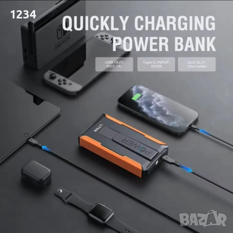 Utrai jump starter booster, снимка 4 - Друга електроника - 53963846