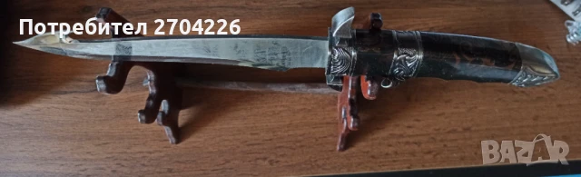Гравиран нож с поставка, снимка 6 - Антикварни и старинни предмети - 50594845