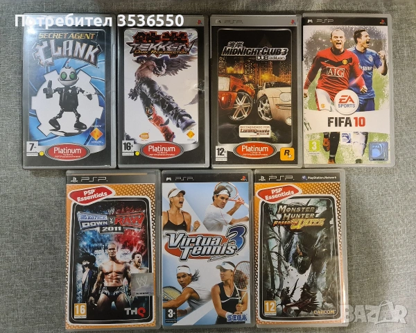 Playstation Portable (PSP) игри