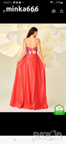 Красива бална рокля, снимка 3 - Рокли - 53133733