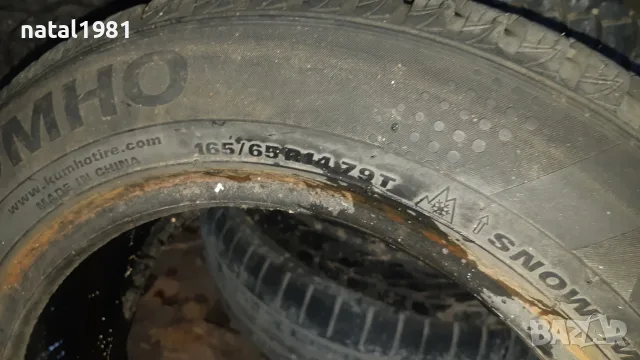 Зимна гума-165/65/14, снимка 2 - Гуми и джанти - 56364436