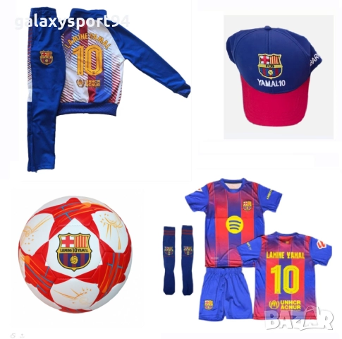 Мбапе 10 Мадрид Сет Комплект с къс ръкав, топка, шапка 2026г Новия, снимка 4 - Футбол - 51528168