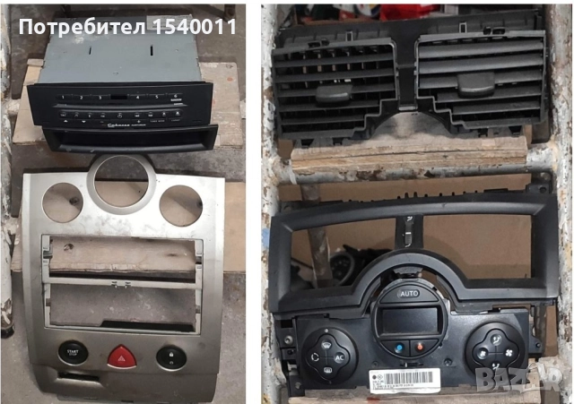 РЕНО МЕГАН 2/RENAULT MEGANE 2 - 2,0 – бензин - 2006 - комби – части - врати и вътрешно оборудване, снимка 8 - Части - 51741138