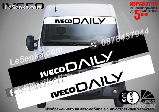 Сенник Mercedes-Benz Sprinter, снимка 6 - Аксесоари и консумативи - 39539167