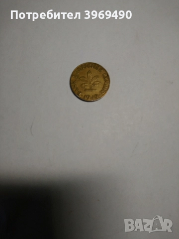 Монета 10 пфенига 1949 г., снимка 4 - Нумизматика и бонистика - 52301620