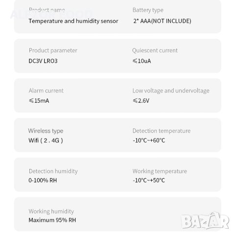 Wi-Fi smart сензор за влажност и температура, -20 - +60С, RH 0 - 100%, 20214250, снимка 6 - Друга електроника - 40307948