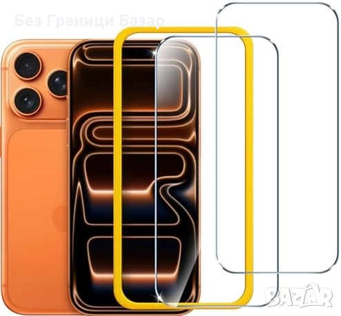 Нови 2 броя протектор за iPhone 17 Pro Max с рамка за лесно поставяне Айфон защита телефон