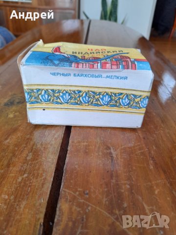 Стар Индийски сорт Чай, снимка 4 - Други ценни предмети - 33833132