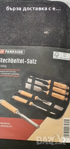 инструменти, снимка 6 - Други инструменти - 51749667