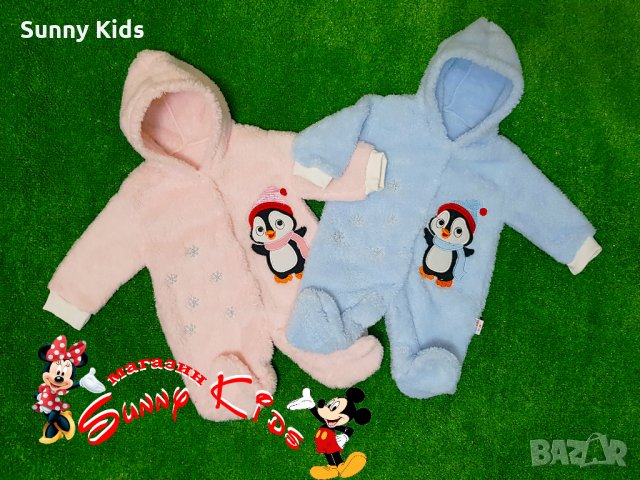 НОВИ пухкави гащеризони