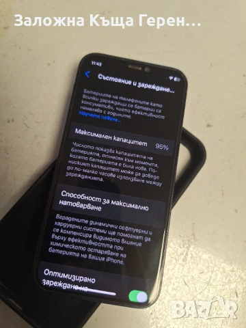 Iphone 12 Mini, снимка 2 - Apple iPhone - 54077401