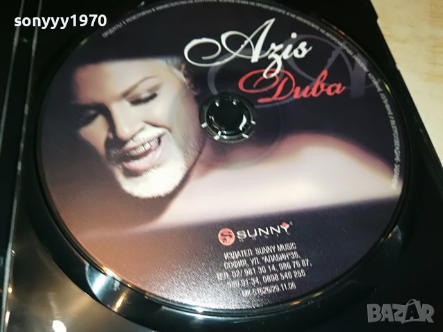 АЗИС ДИВА-ЦД 0409221609, снимка 16 - CD дискове - 37897161