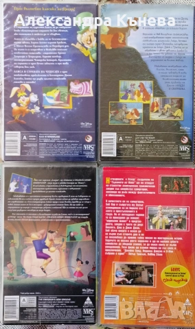 Видеокасети с класически анимационни филми на Дисни , снимка 2 - Анимации - 52367103