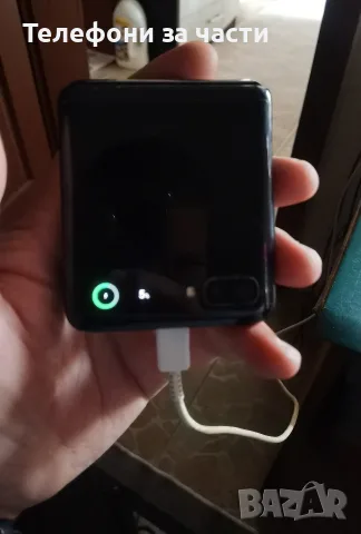 Samsung Galaxy Z Flip 