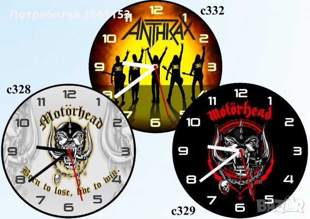 Стенен часовник за фенове или с Ваша снимка,по Ваша идея, снимка 9 - Стенни часовници - 31267477