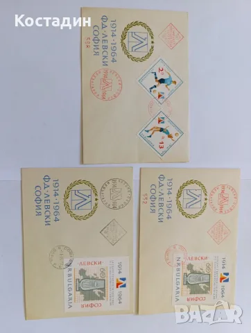 Пощенски пликове 9, снимка 16 - Филателия - 56483266