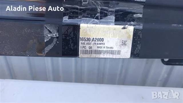 Усилване на предна броня Kia Ceed година 2012 2013 2014 2015 2016 2017 2018 код 86530-A2000 , снимка 2 - Аксесоари и консумативи - 49705568